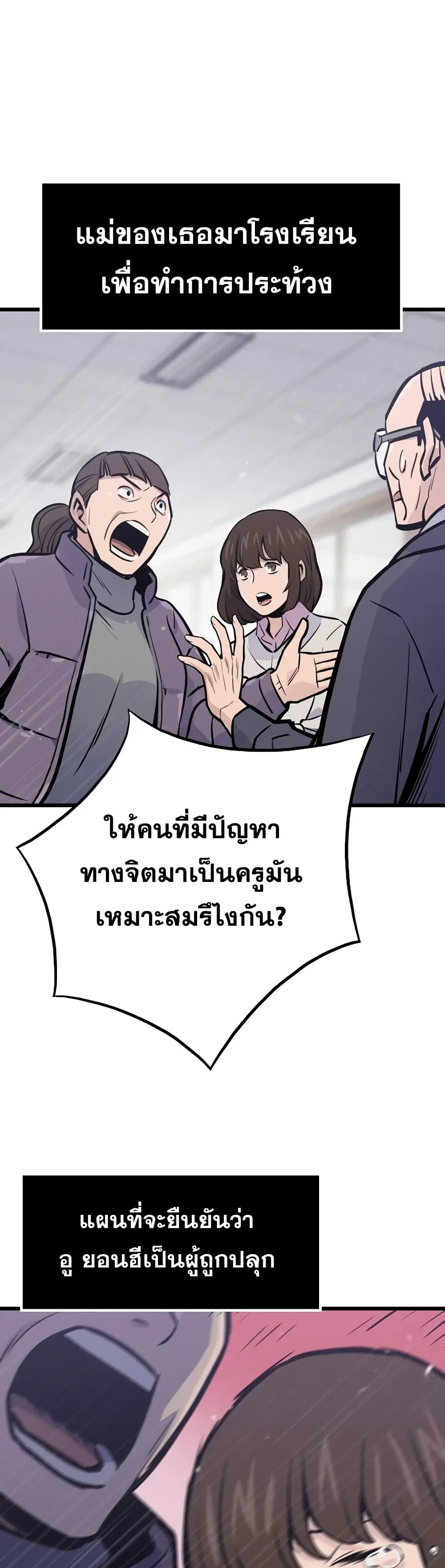 หน้า 32 จาก 52