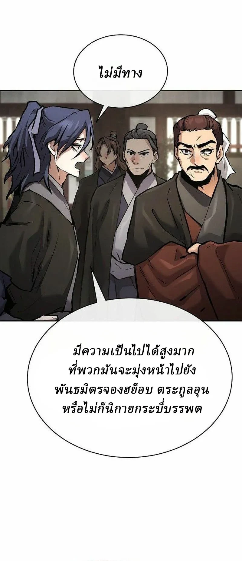 หน้า 25 จาก 46