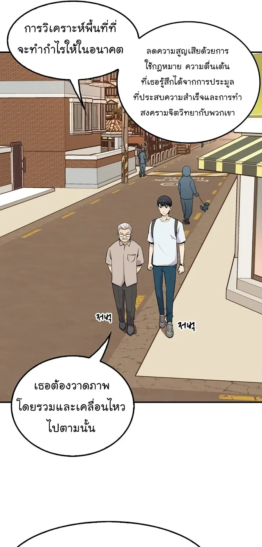 หน้า 3 จาก 74