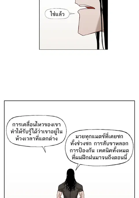 หน้า 89 จาก 111