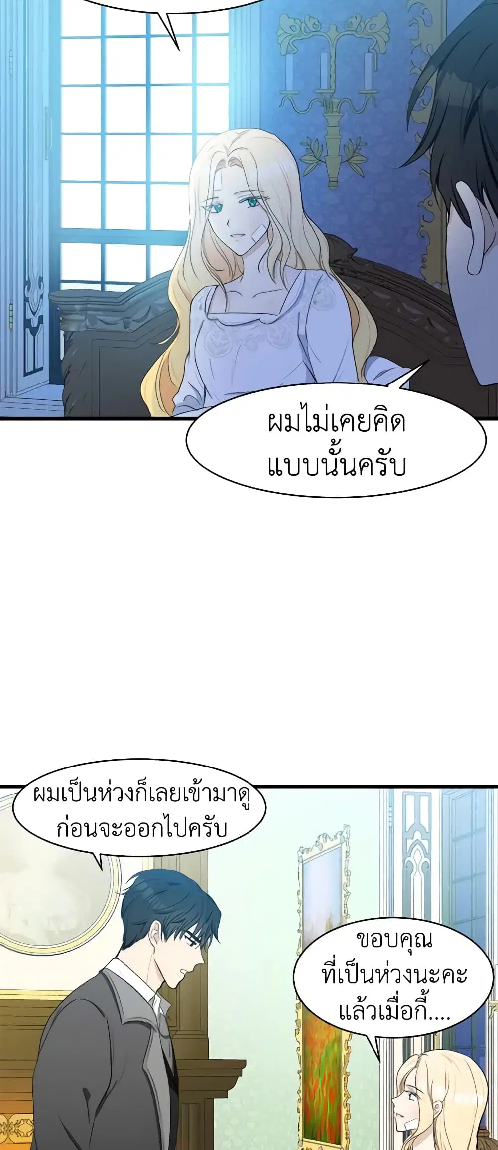 หน้า 46 จาก 51