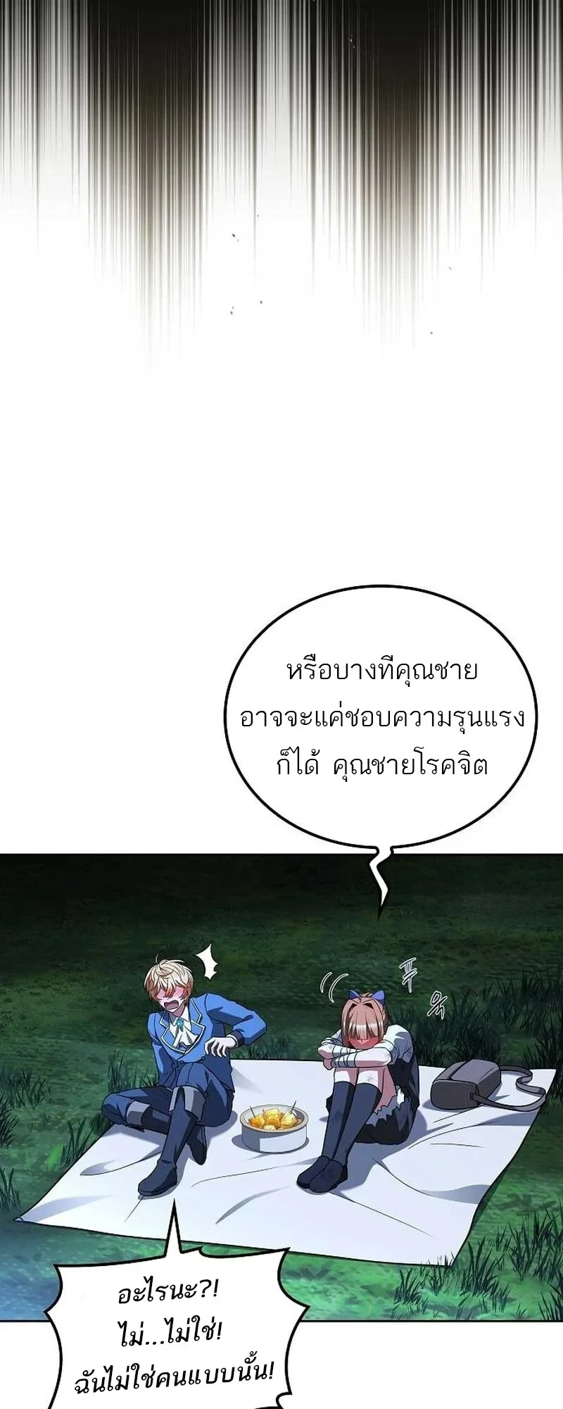 หน้า 42 จาก 99