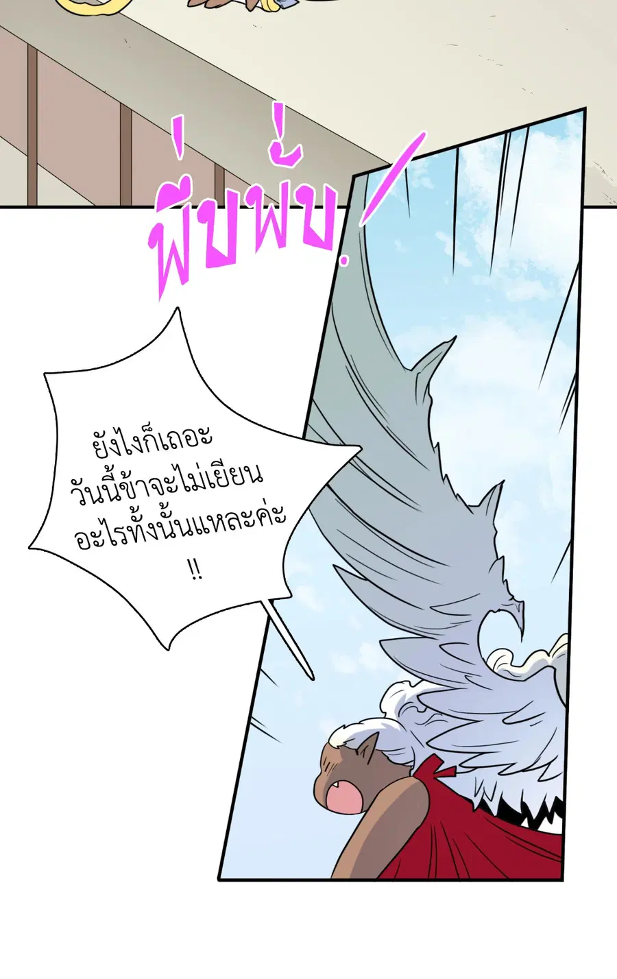 หน้า 56 จาก 64