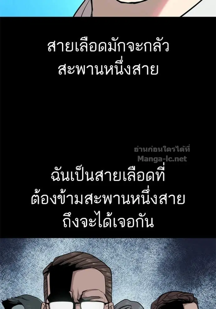 หน้า 52 จาก 137