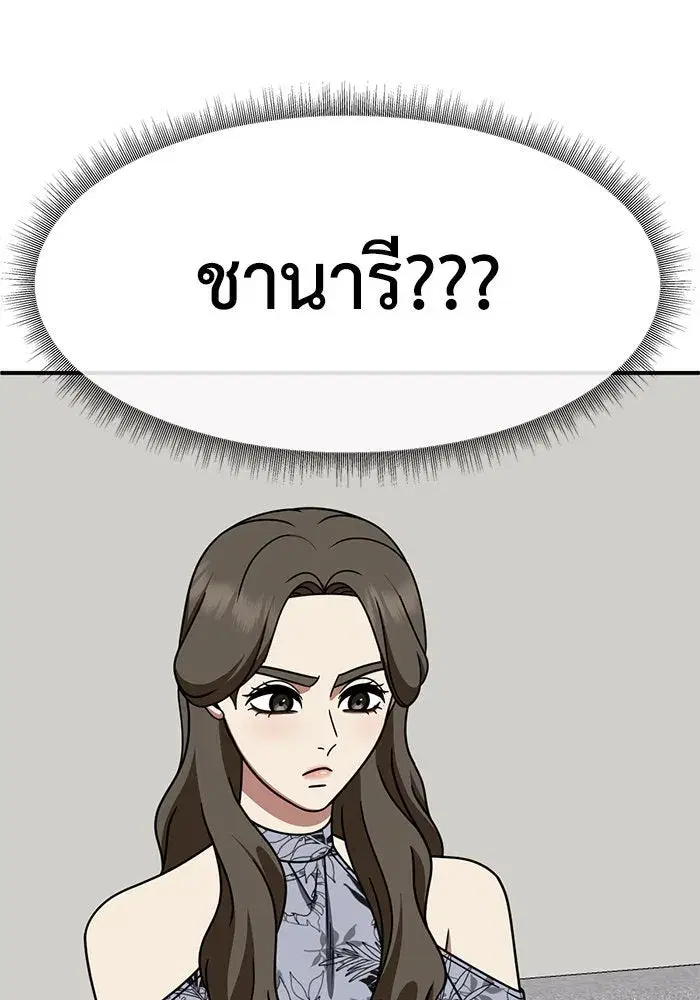 หน้า 98 จาก 168