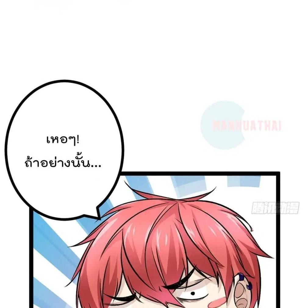 หน้า 34 จาก 62