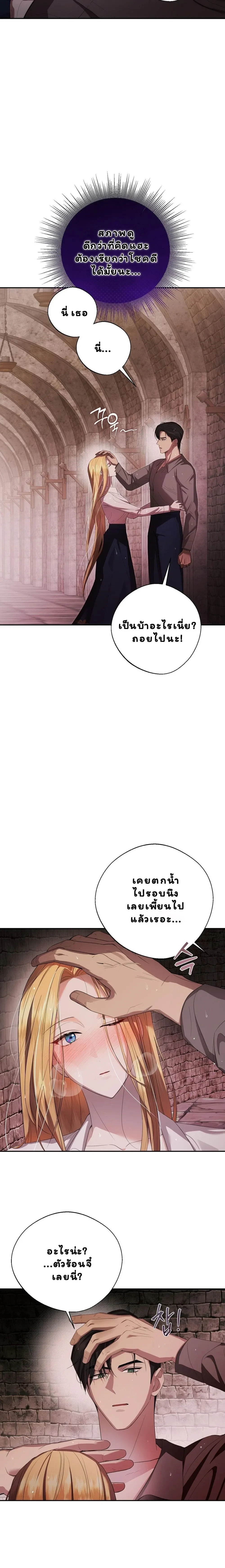หน้า 11 จาก 28