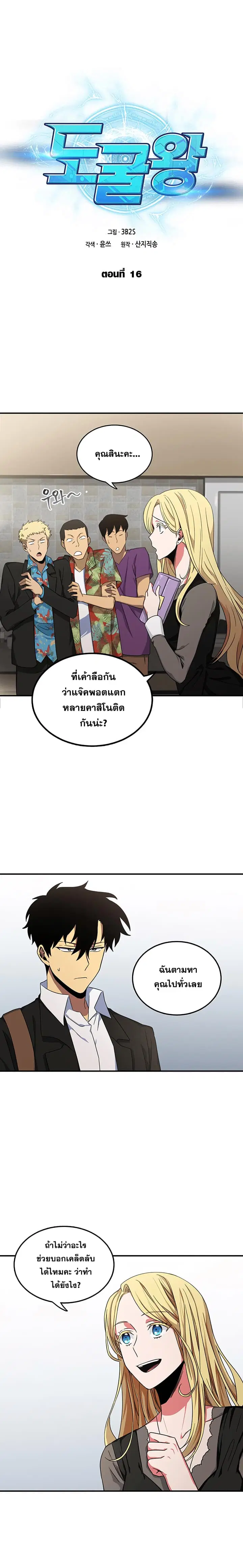 หน้า 4 จาก 22