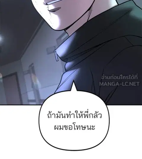 หน้า 113 จาก 181