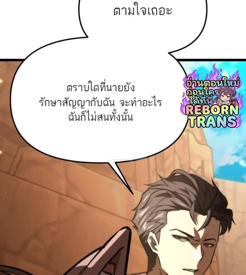 หน้า 118 จาก 165