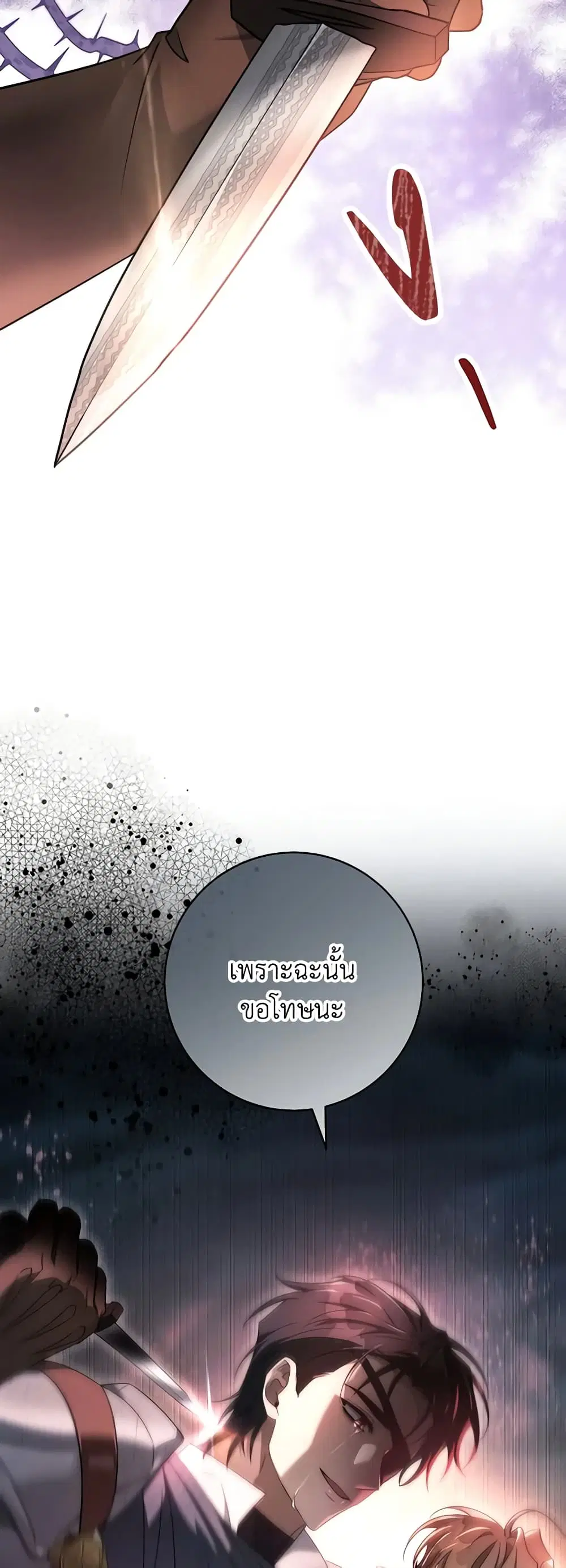 หน้า 41 จาก 49