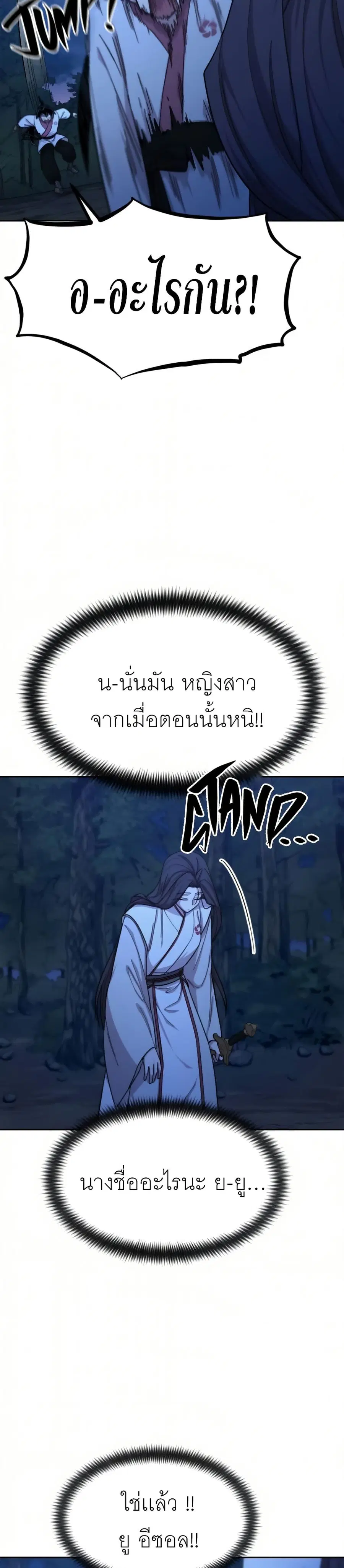 หน้า 2 จาก 39