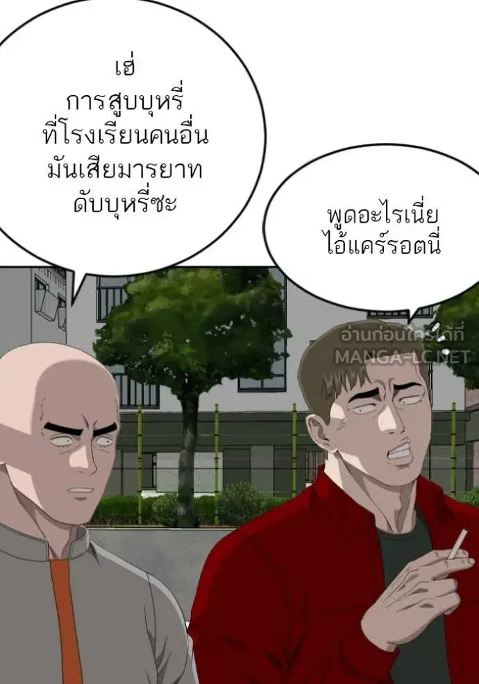 หน้า 53 จาก 137