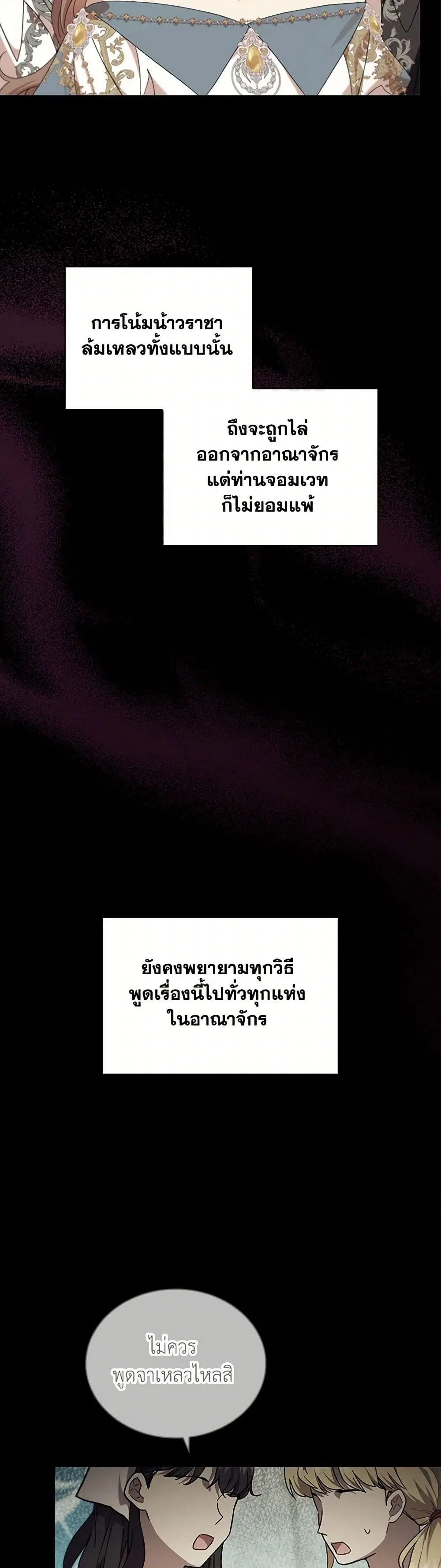 หน้า 37 จาก 41