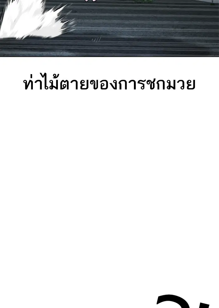 หน้า 146 จาก 156