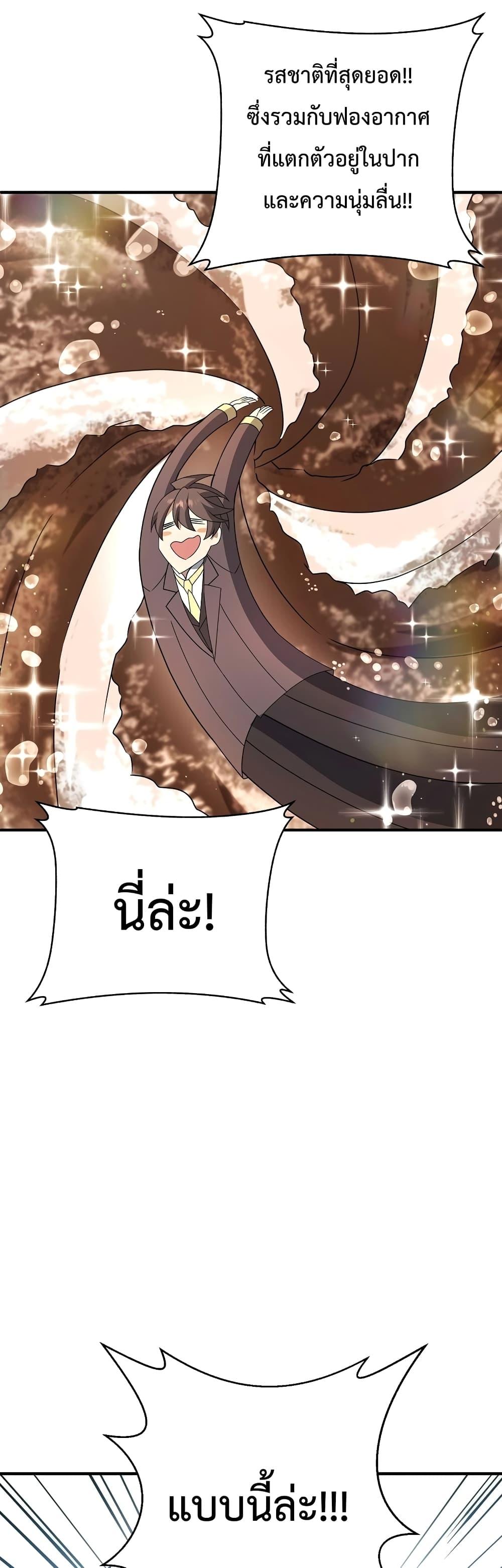 หน้า 41 จาก 52