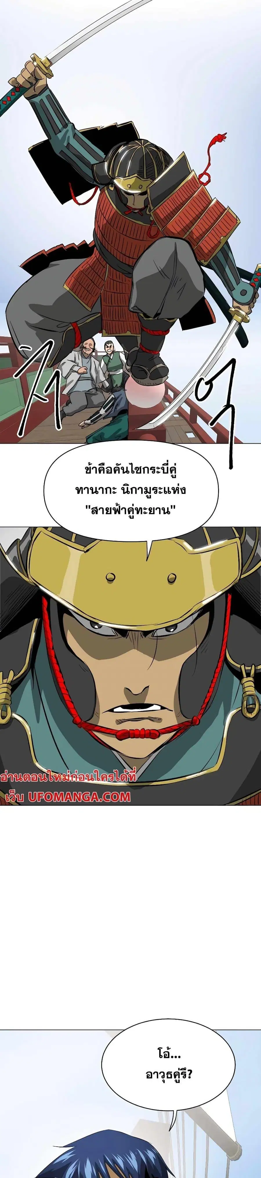 หน้า 36 จาก 50