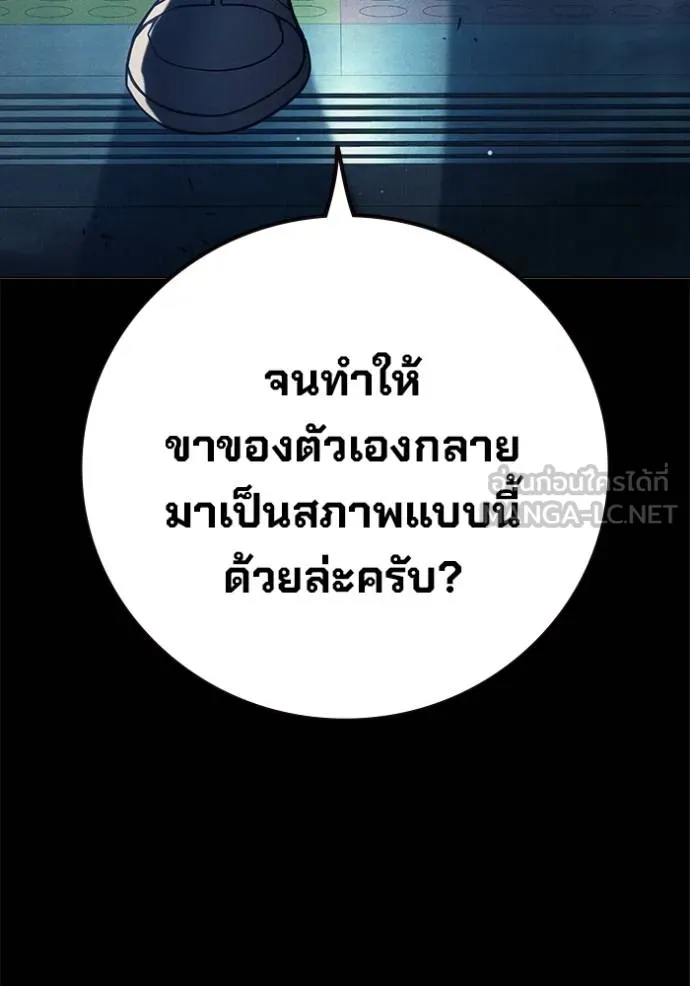 หน้า 12 จาก 261
