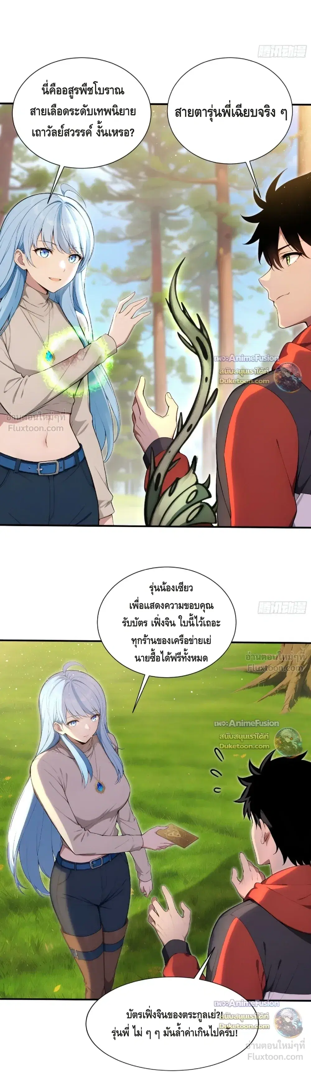 หน้า 3 จาก 9