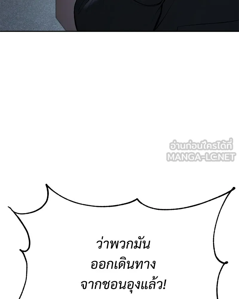 หน้า 111 จาก 232