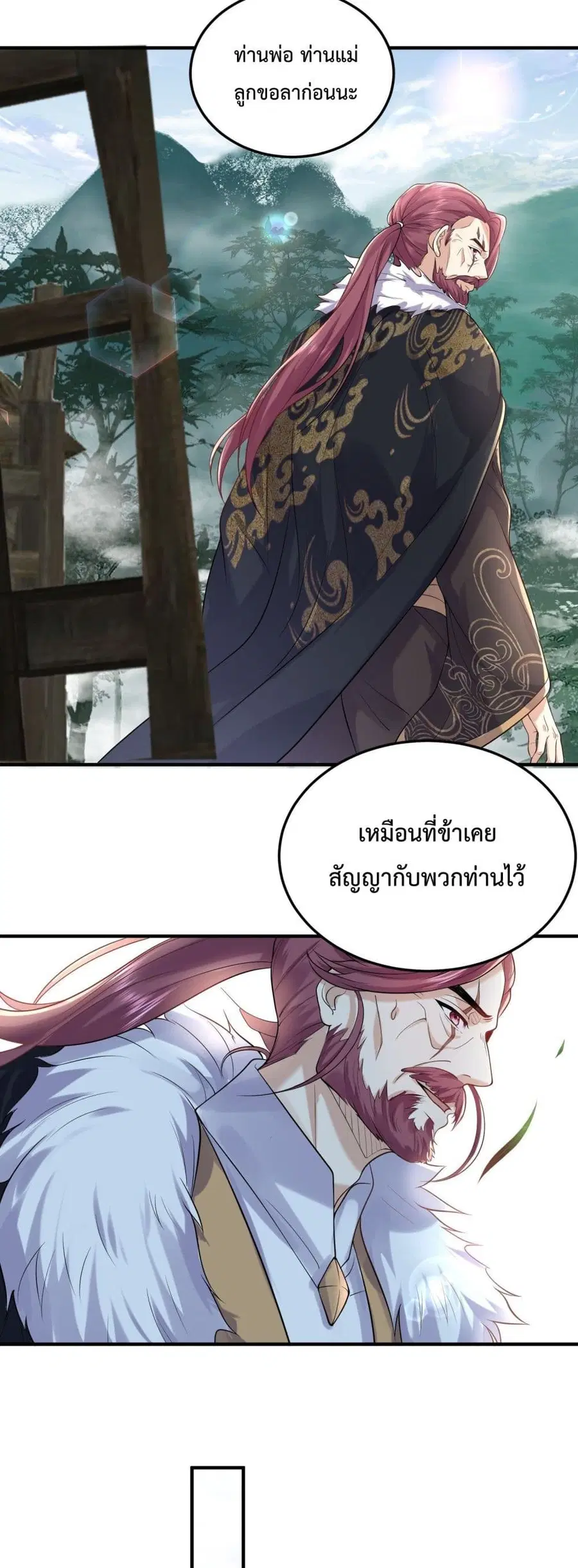 หน้า 23 จาก 27