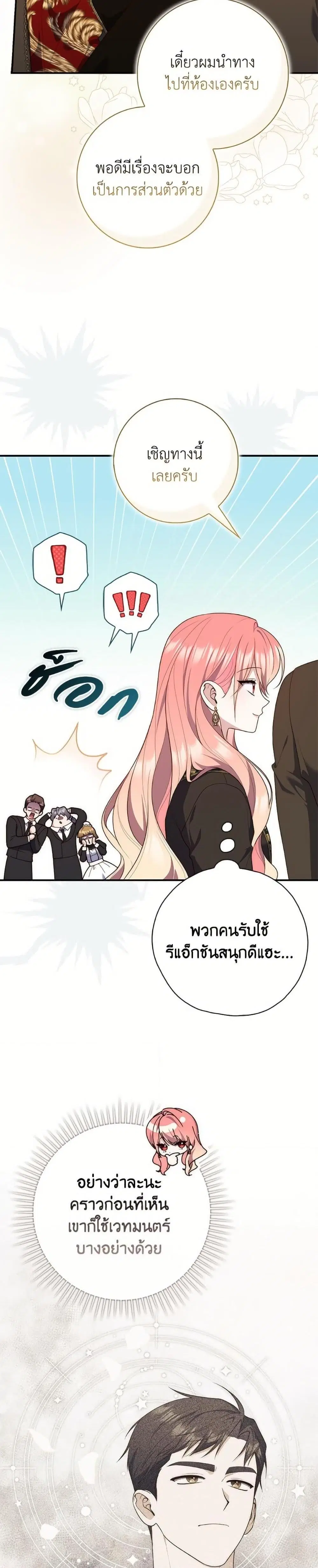 หน้า 33 จาก 37