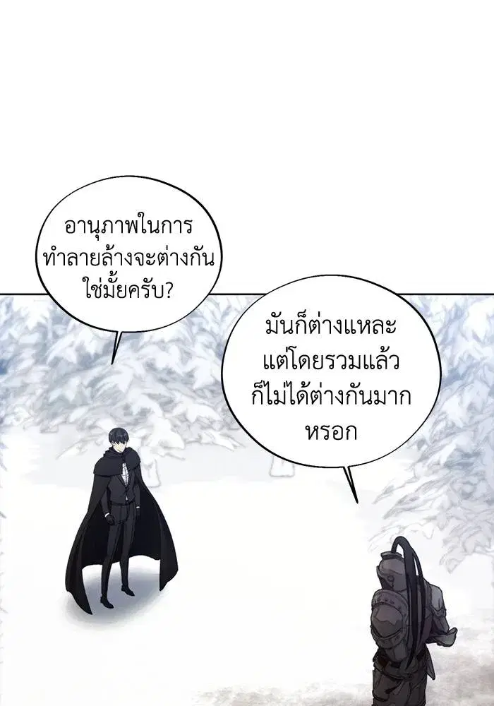 หน้า 41 จาก 101