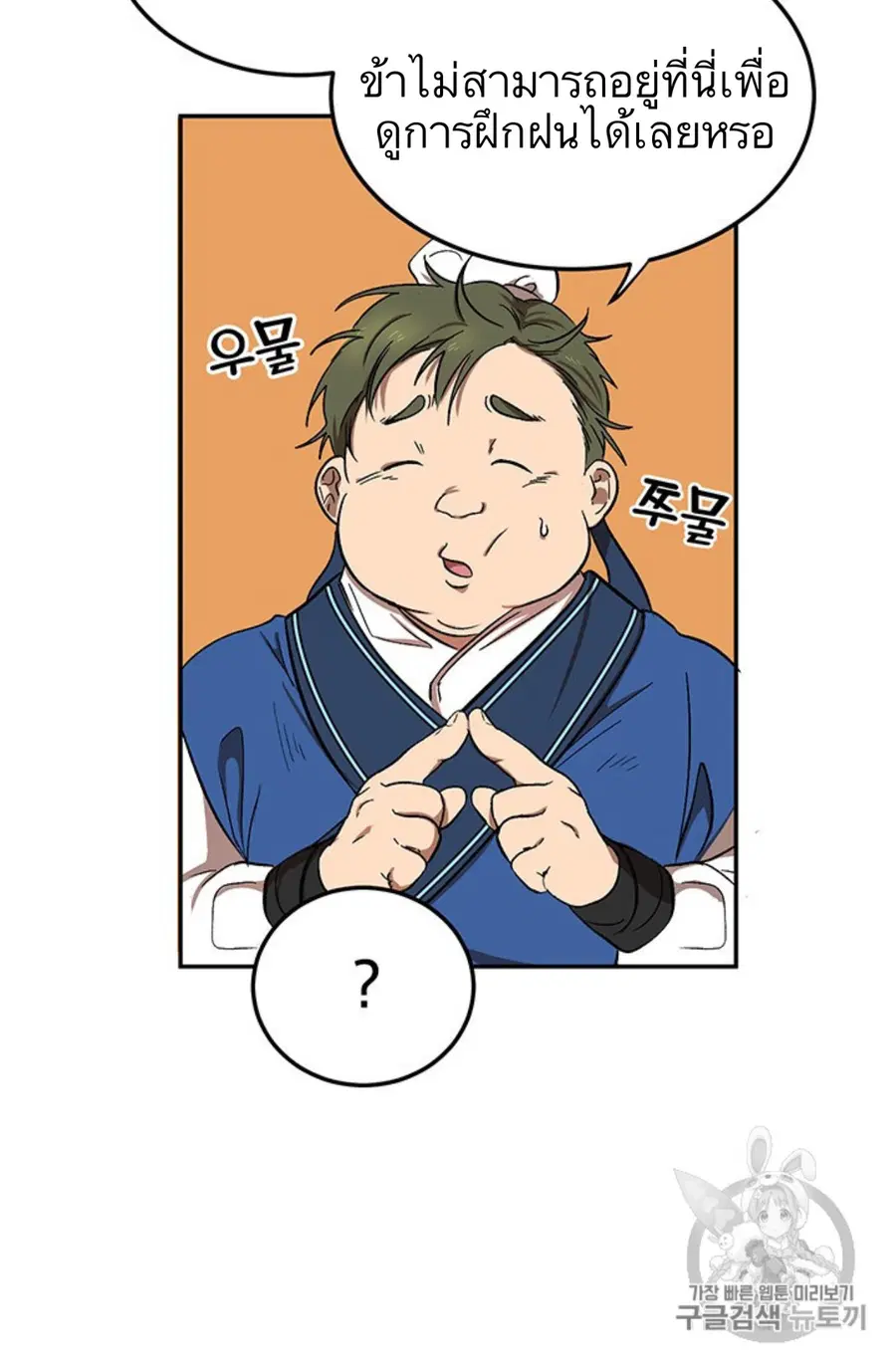 หน้า 16 จาก 118