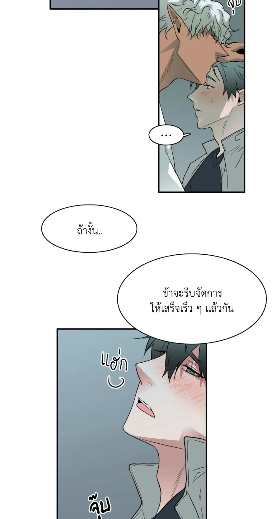 หน้า 61 จาก 76