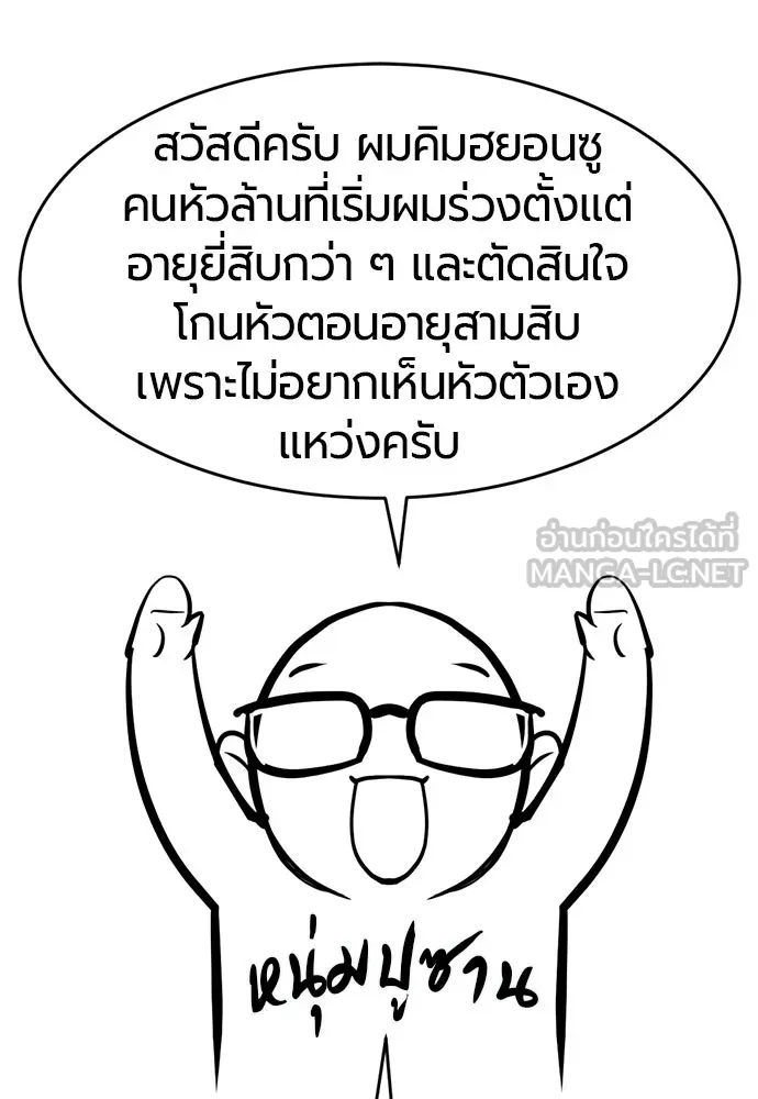 หน้า 90 จาก 235
