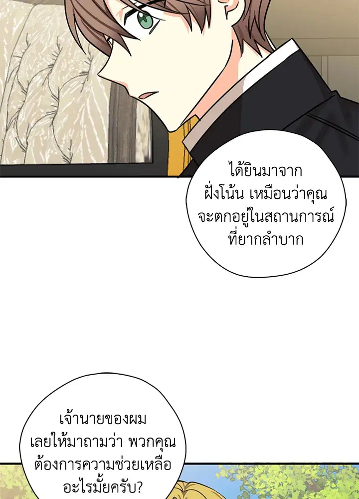 หน้า 63 จาก 93