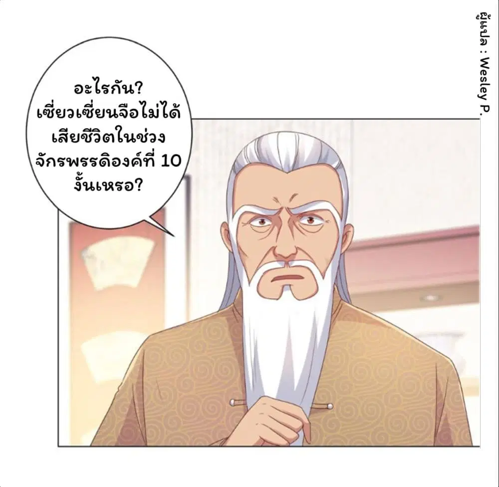 หน้า 13 จาก 29