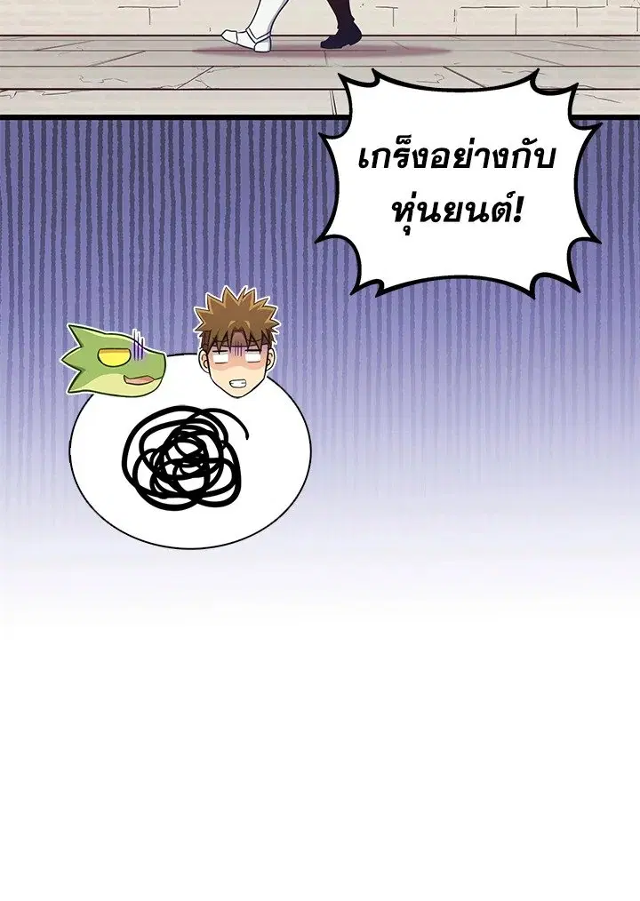 หน้า 91 จาก 113