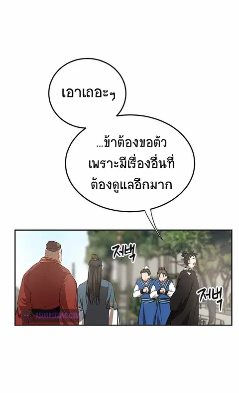 หน้า 39 จาก 75