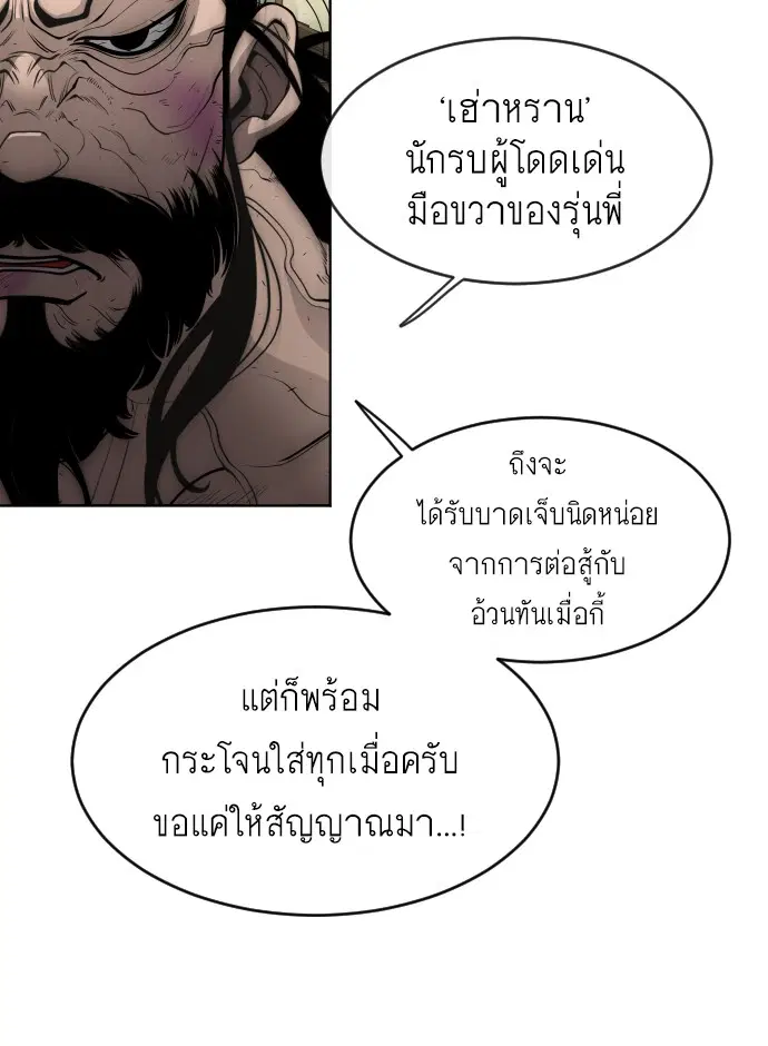 หน้า 79 จาก 115