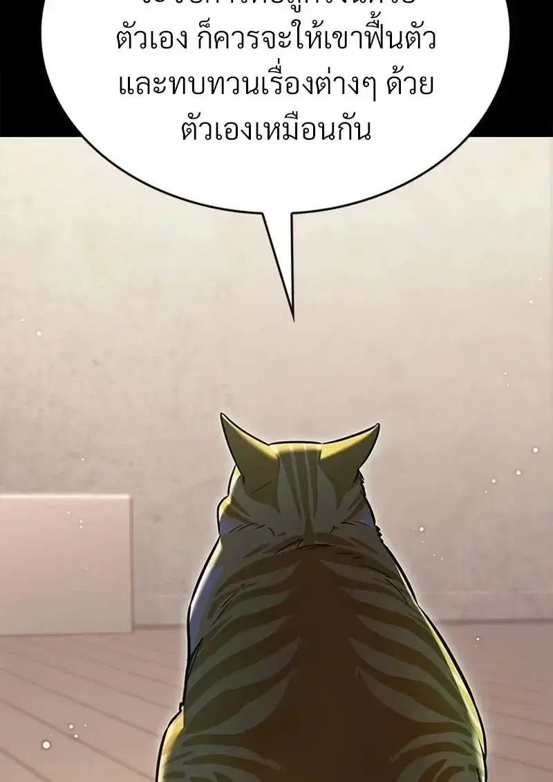 หน้า 38 จาก 153