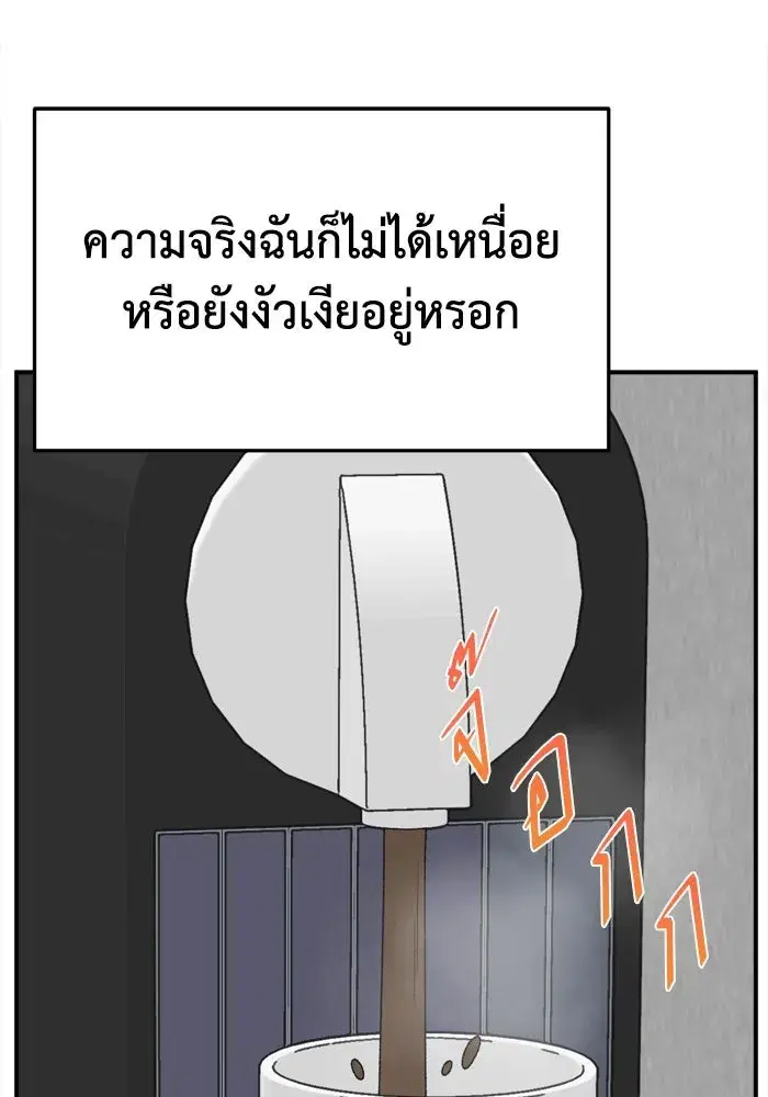 หน้า 14 จาก 183