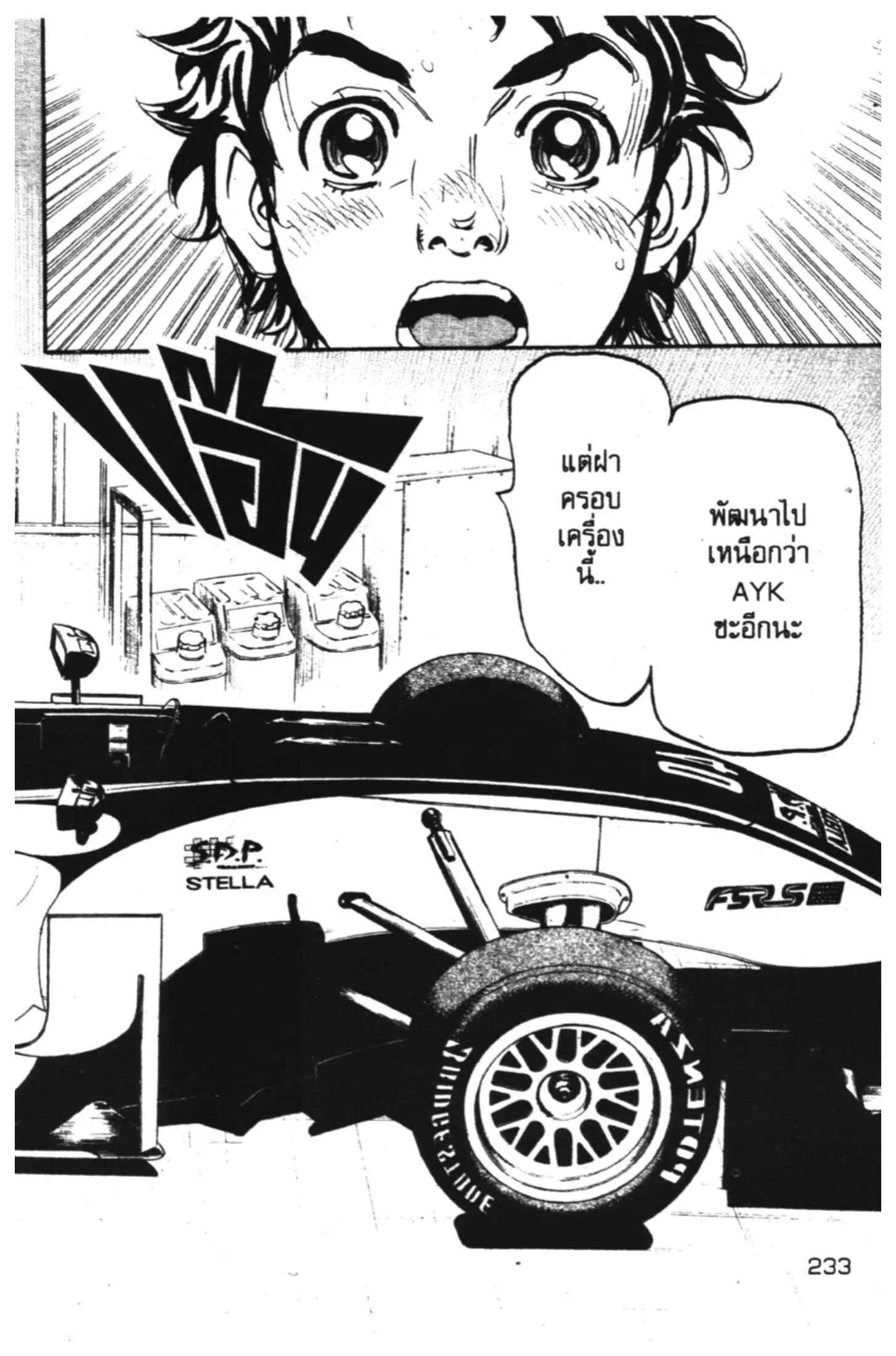 หน้า 34 จาก 46