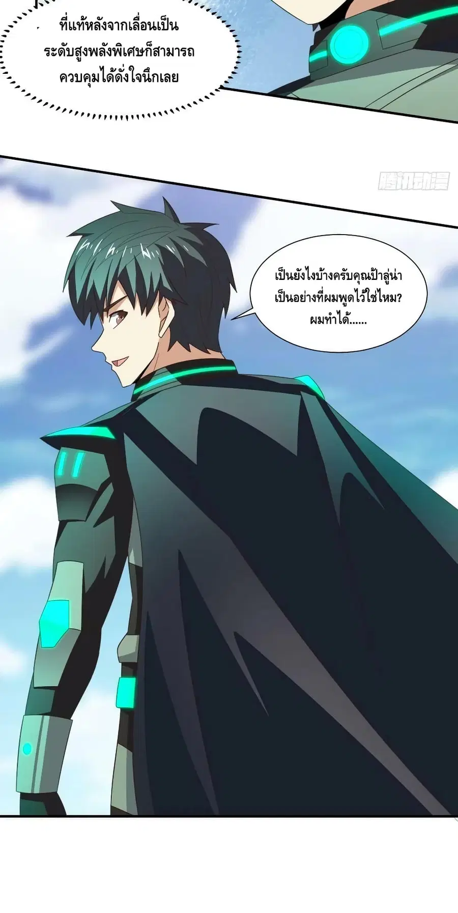 หน้า 34 จาก 52