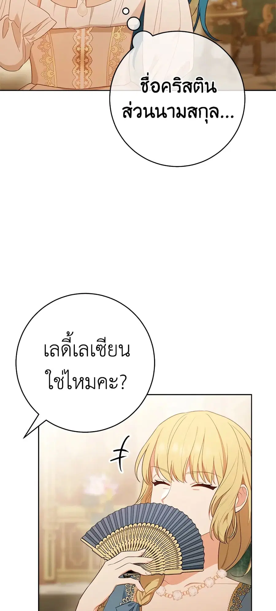 หน้า 7 จาก 66