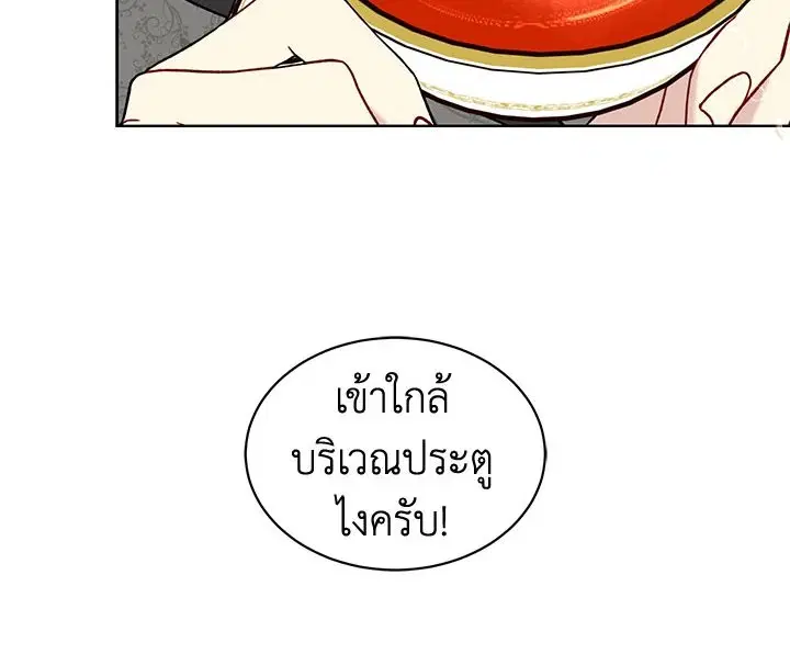 หน้า 78 จาก 121