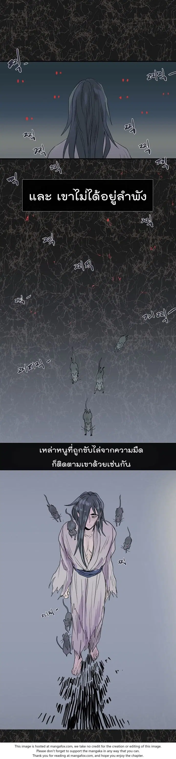 หน้า 11 จาก 27