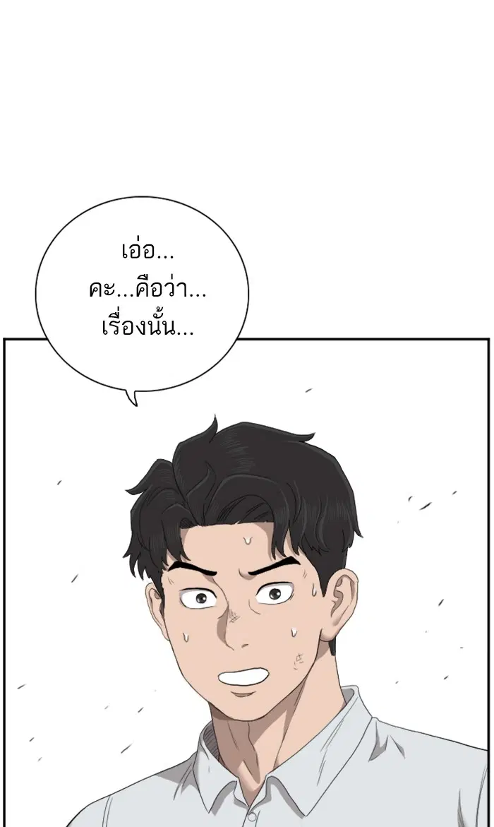 หน้า 1 จาก 104