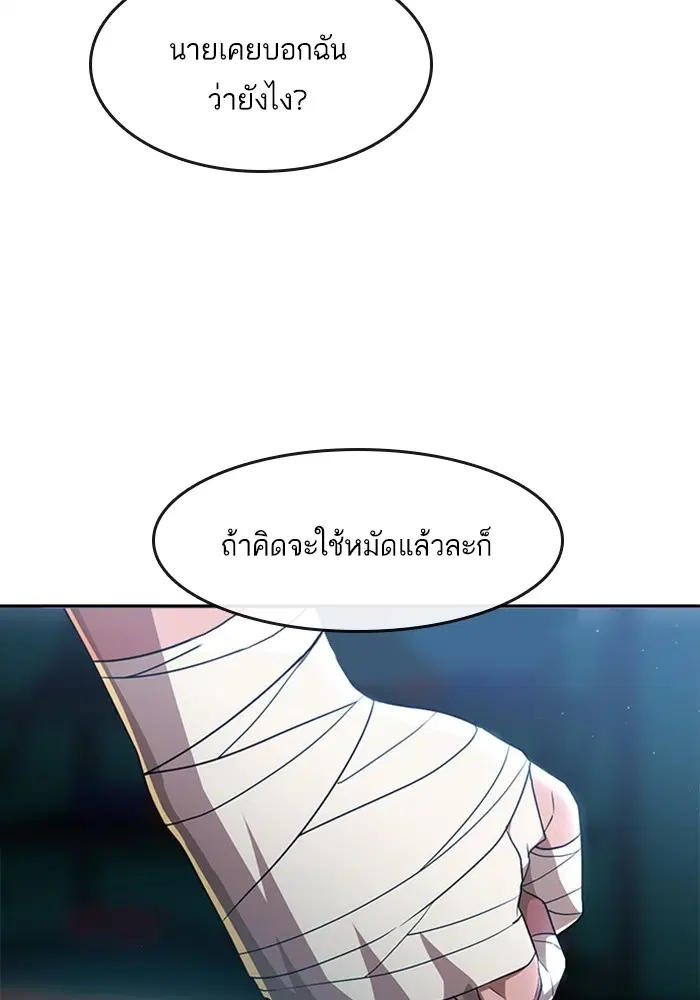 หน้า 61 จาก 173