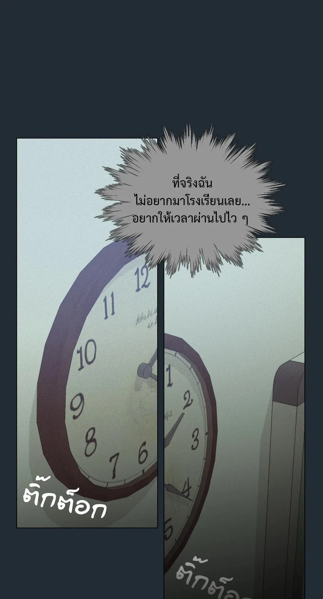 หน้า 48 จาก 94