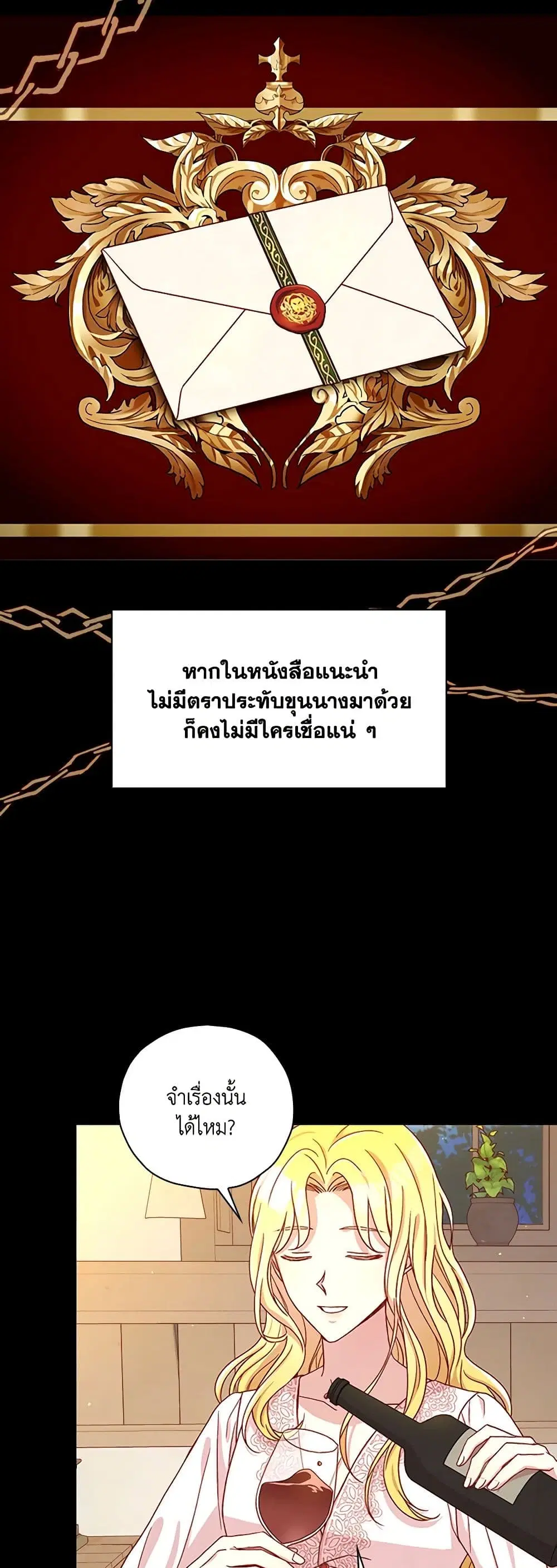 หน้า 29 จาก 36