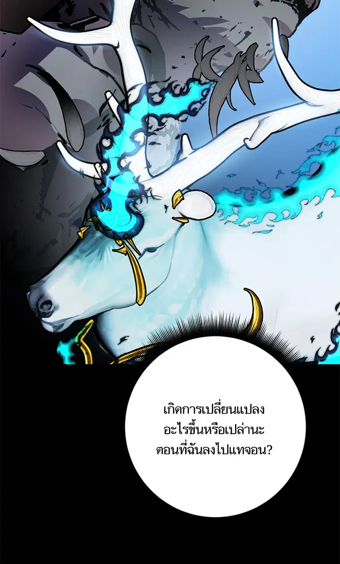 หน้า 62 จาก 88