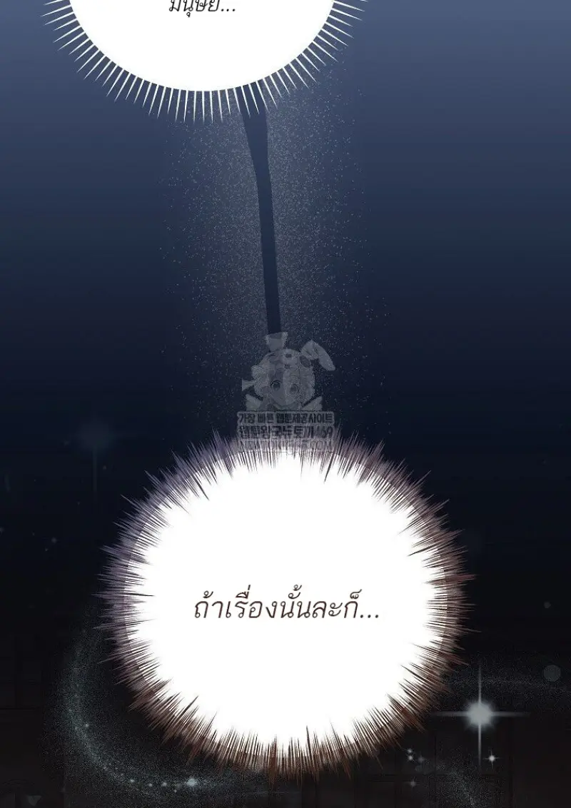 หน้า 14 จาก 165