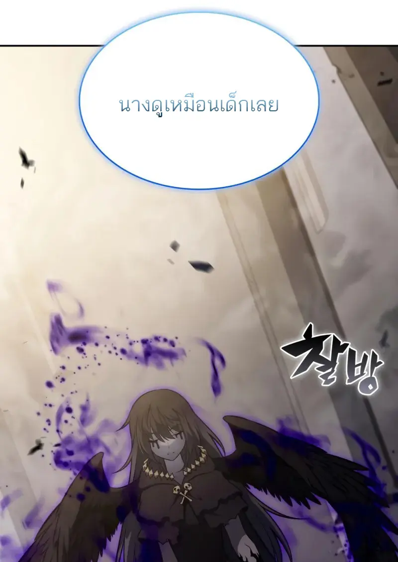 หน้า 93 จาก 168