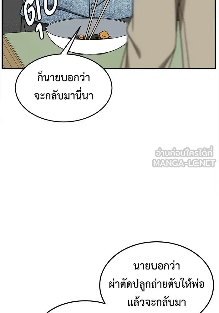 หน้า 81 จาก 193